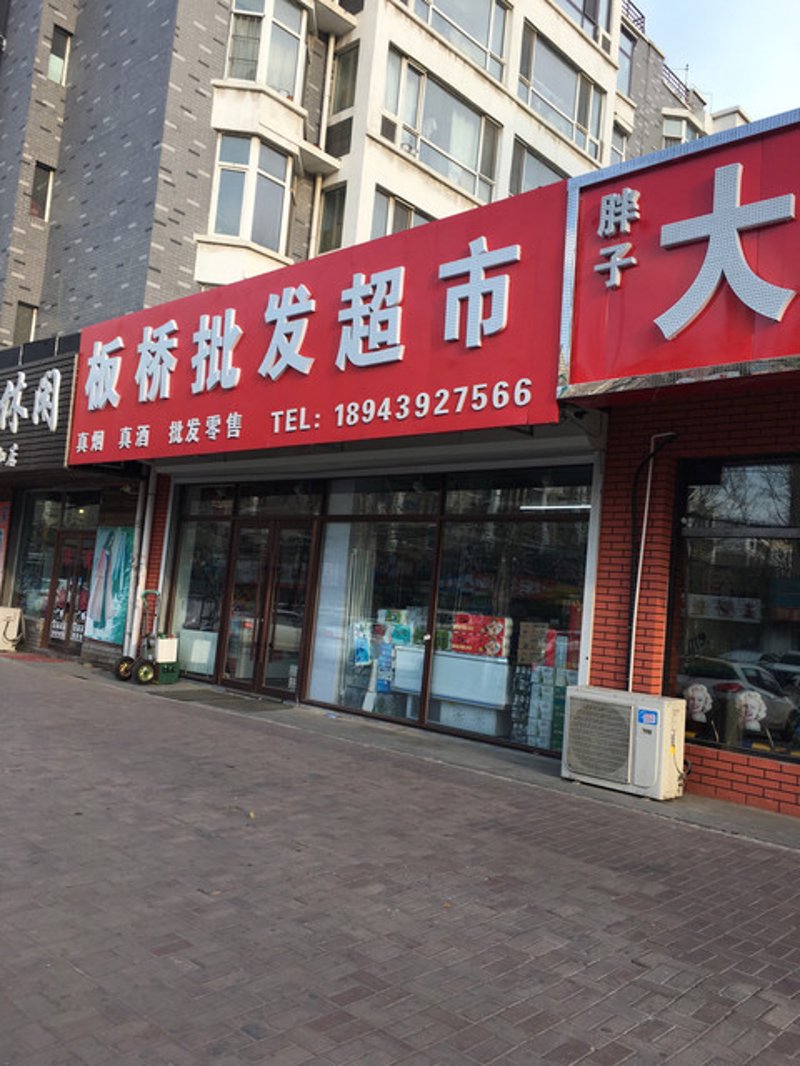 上海商贸市场中的创新之风