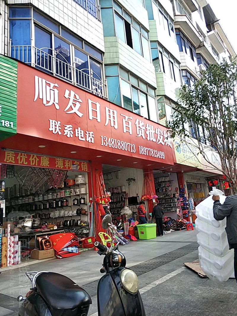 秀好商贸最新动态：行业变革中的引领者