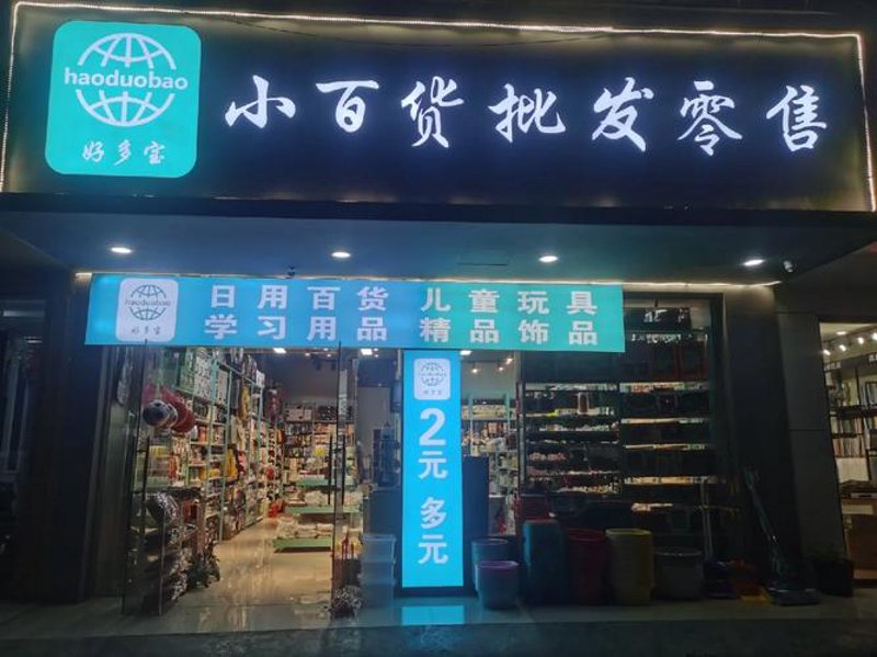 上海商贸新风向：商业创新与传统融合